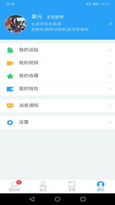 医优桥图1
