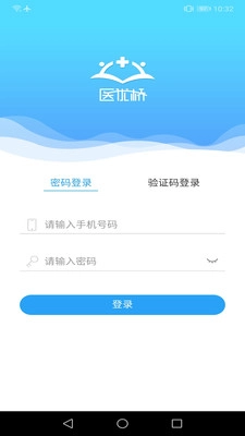 医优桥图2