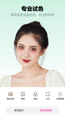 芒西Moxie安卓免费版图1