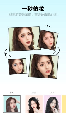 芒西Moxie安卓免费版图2