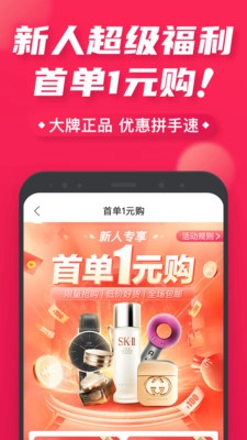 桔多多安卓版图3