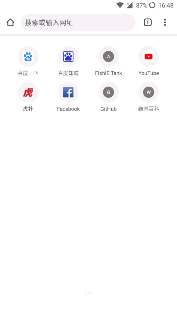 谷歌chrome浏览器图3