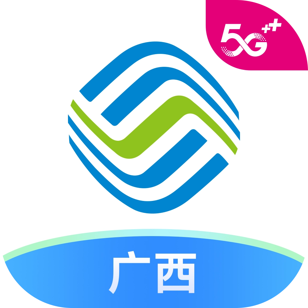 中国移动广西客户端手机版