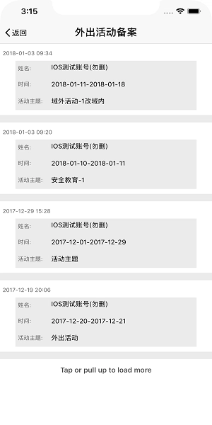 昆山教育办公图1