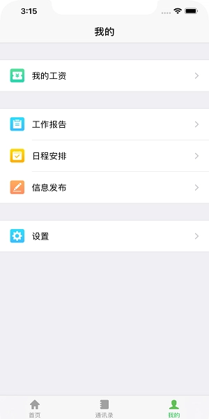 昆山教育办公图2