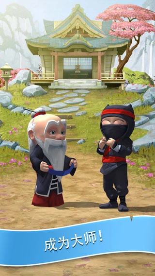 clumsyninja手机最新版图1
