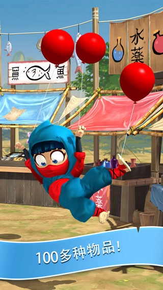 clumsyninja手机最新版图2