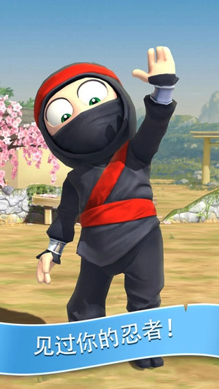 clumsyninja手机最新版图4
