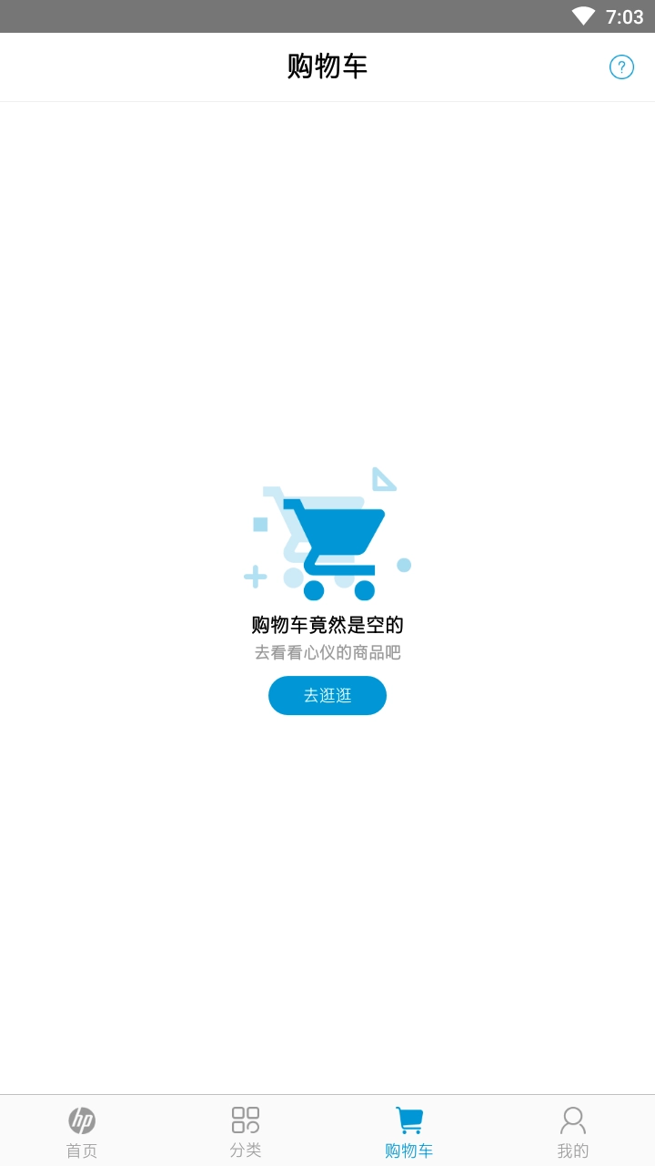 HP惠普商城原版