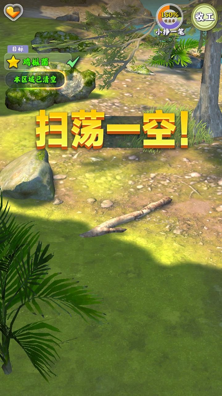 夺笋高戏正版图2