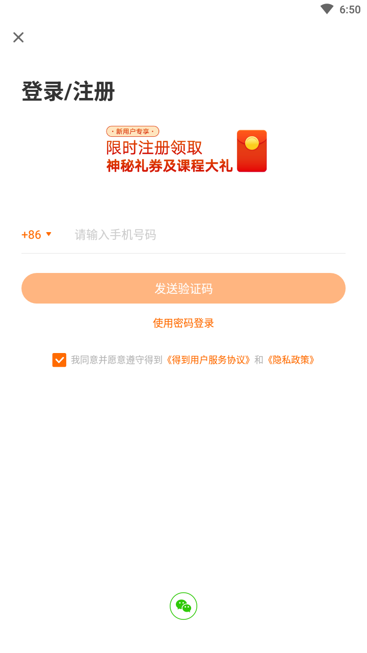 得到(2)