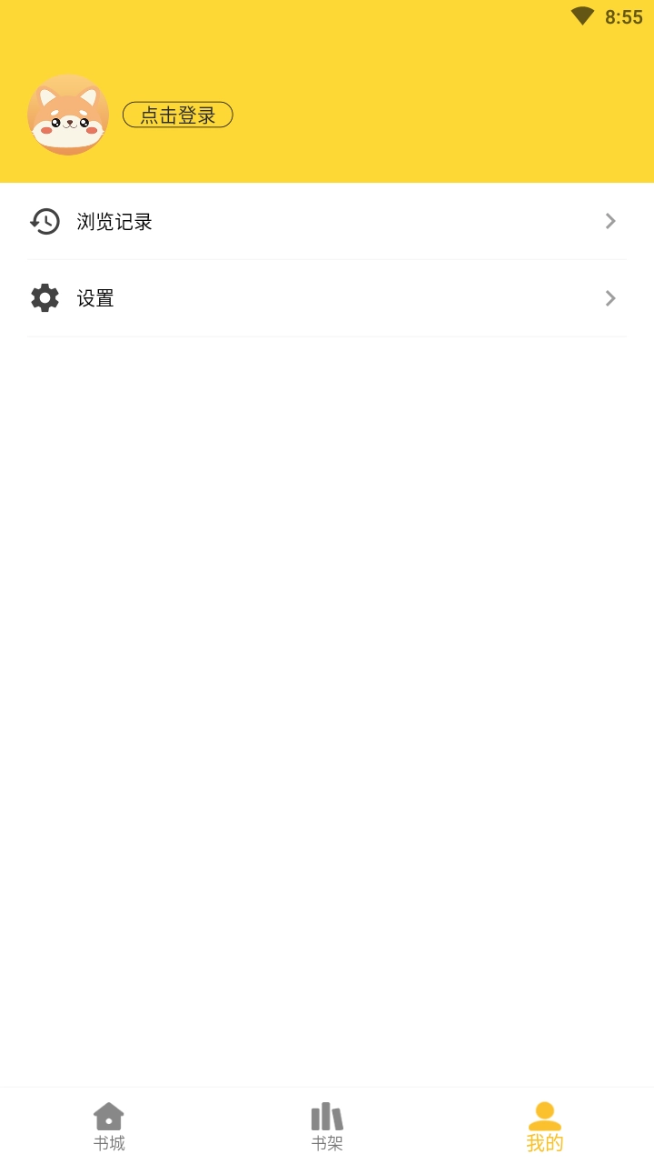 二狗免费小说最新版手机版图5