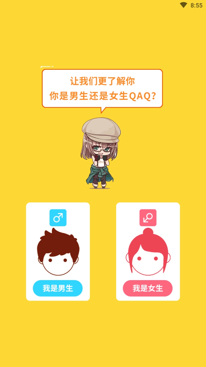 二狗免费小说最新版手机版图8