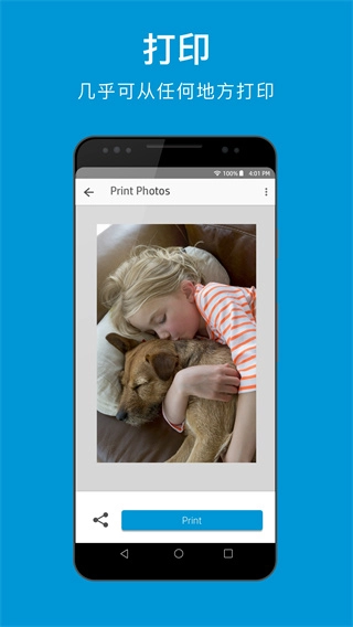 惠普移动打印图1