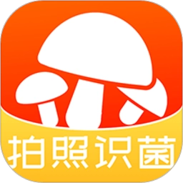 菌窝子 V3.0.0