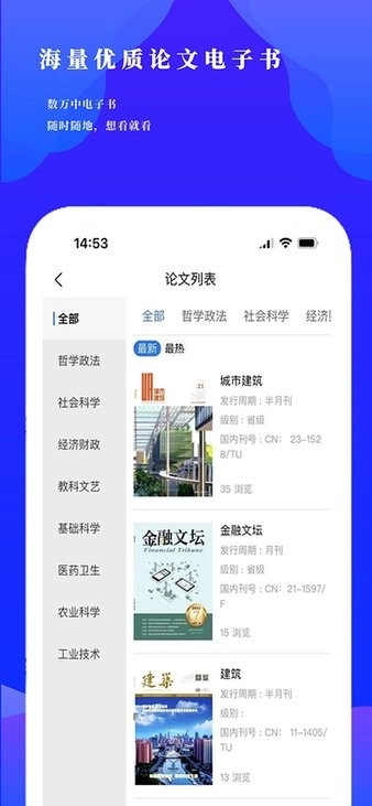 研选好课手机正版图3