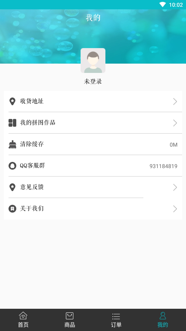 相片书制作软件无广告版图4