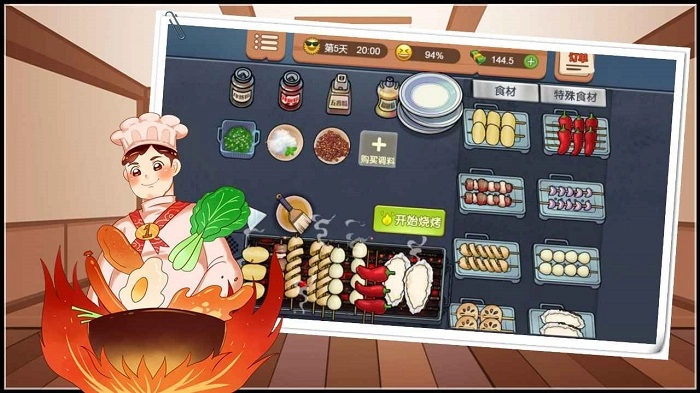 老妈大排档真香夜市摊游戏图3
