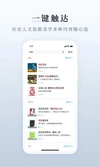 三联中读最新版图2