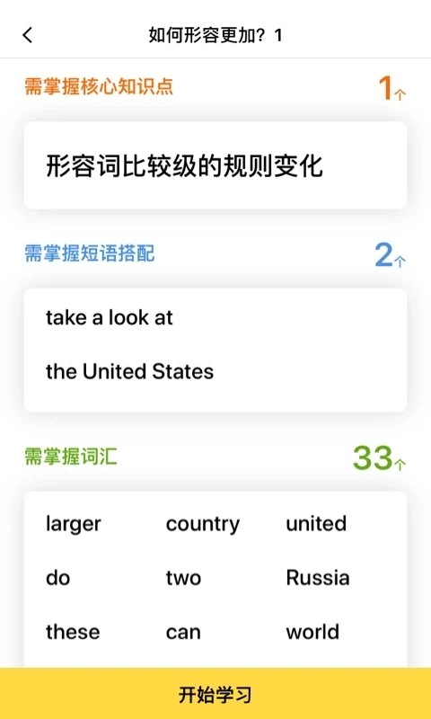 boxfish盒子鱼英语图3