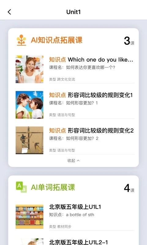 boxfish盒子鱼英语图4