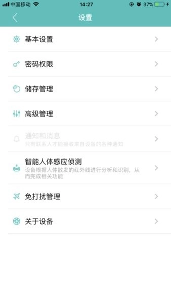 超级看看专享版图1