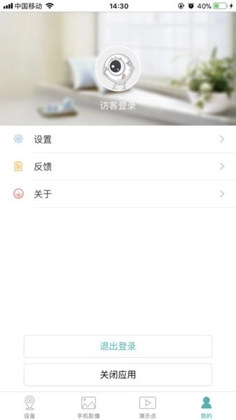 超级看看专享版图4