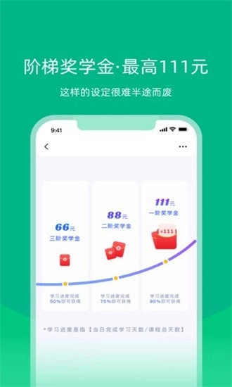 白纸编程手机版图2