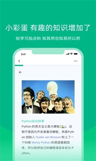 白纸编程手机版图3