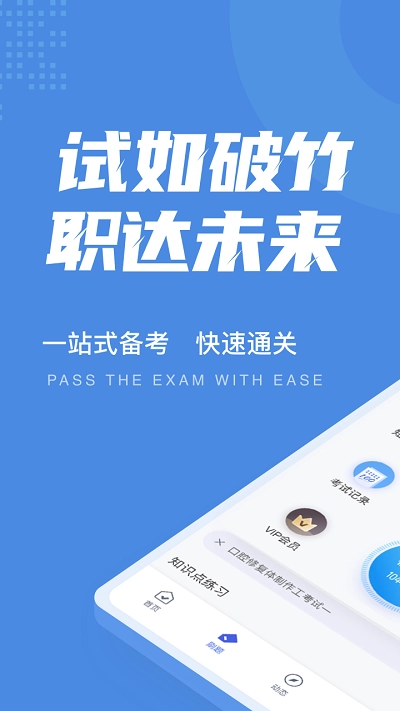 口腔修复体制作工考试最新免费版图1