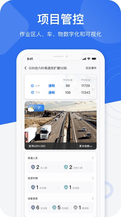 金鹰卫士无广告版图1