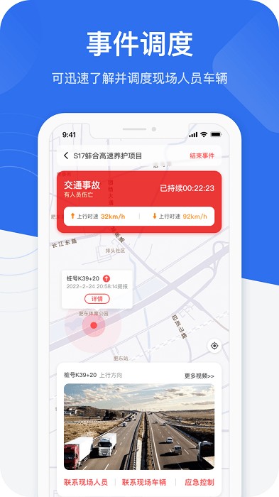 金鹰卫士无广告版图2