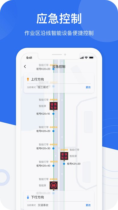 金鹰卫士无广告版图3