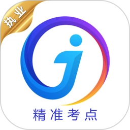 执业医师真题2026最新版