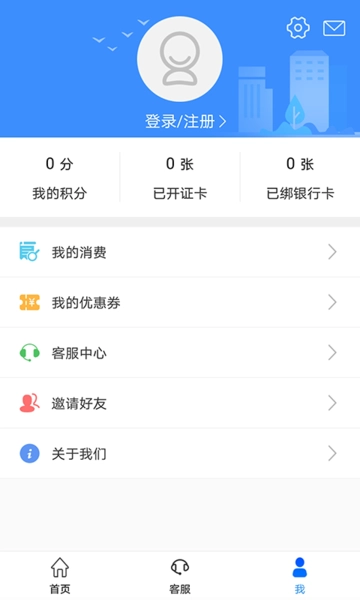 荆州公交车到站实时查询软件图5