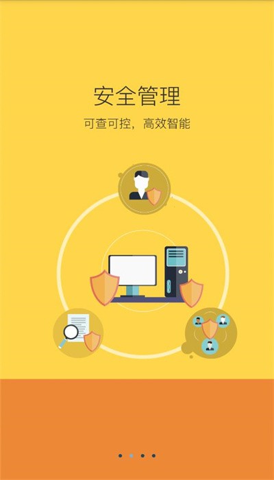 陕西学安安卓直装版图2