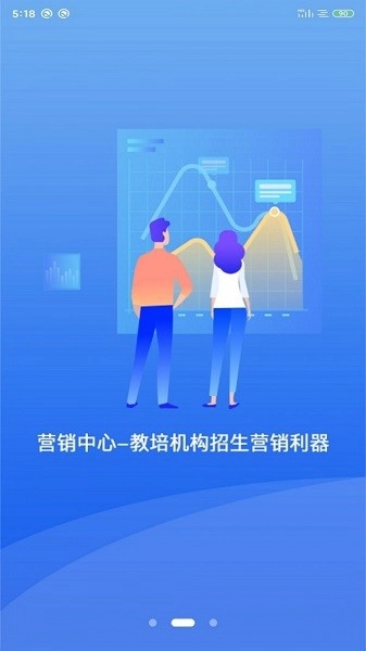核桃助教图4