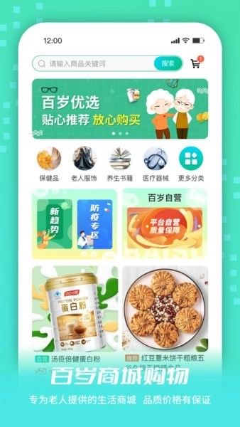 小易生活社区服务图2