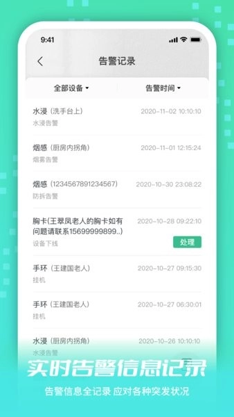 小易生活社区服务图3