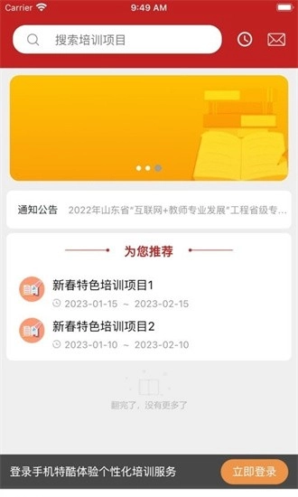 特酷图2