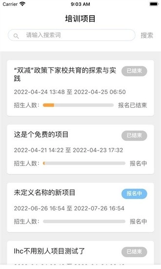 特酷图3