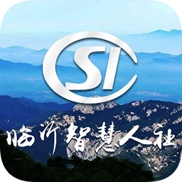 临沂智慧人社养老认证