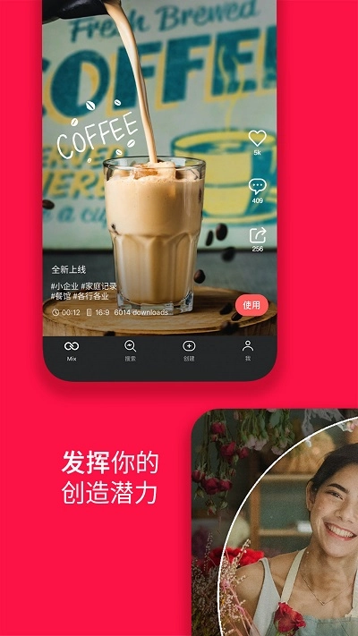 kinemaster去水印(改名巧影)图2