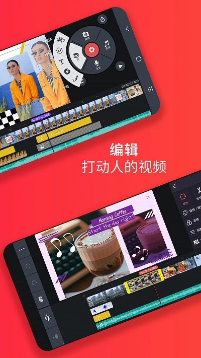 kinemaster去水印(改名巧影)图3