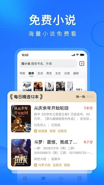 搜狗浏览器经典版图2