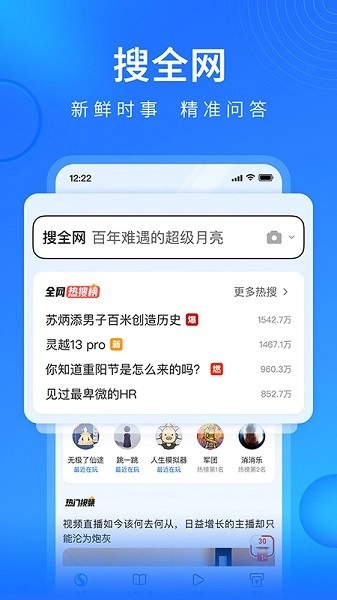 搜狗浏览器经典版图3