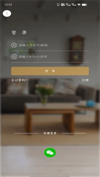btacam软件图2