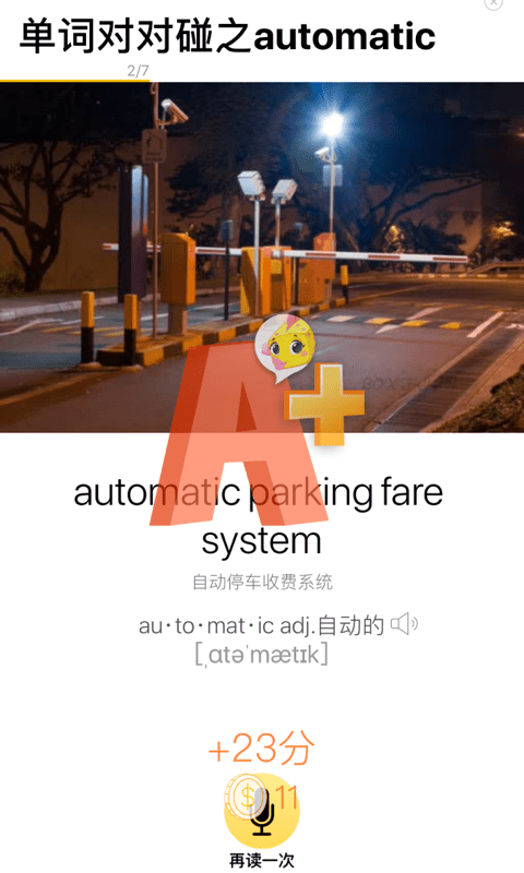 盒子鱼英语ielts剑桥雅思安卓官方版图3