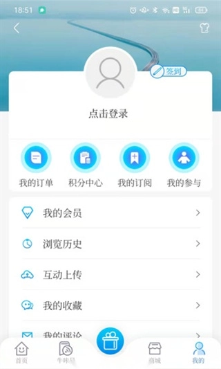 牛咔视频安卓版图3