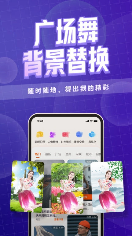 卡卡玩图最新版图3